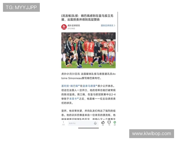 记者：内马尔告诉皇马的巴西球员，和姆巴佩踢球是一场灾难